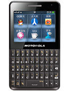 Best available price of Motorola EX226 in Myanmar