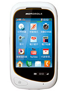 Best available price of Motorola EX232 in Myanmar
